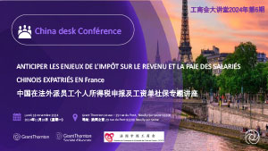 Replay : Anticiper les enjeux de l’impôt sur le revenu et la paie des salariés chinois expatriés en France